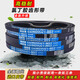 Toothed V-belt Type B Type A 1020 1030 1041 1050 1060 1067 1080 Type A AV13X1080Li5