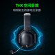 Razer (Razer) Tornado Black Shark V2 Professional Edition Pro 2.4g+Bluetooth Беспроводная головка, установленная на головку киберспортивной гарнитуры, пассивная дельта-эквала