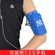 Running cell phone arm bag unisex wrist bag arm bag outdoor fitness equipment wrist bag storage sports arm sleeve black 110Jin Jin equal to 0.5kg or less ultra-fine