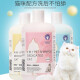 Ferret scented cat shampoo four-in-one pet shampoo and shower gel smooth and silky bath 300ml