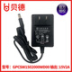 Lit audio haut-parleur 1586 0885 1285 1585 0863 1263 Charger de l'adaptateur électrique 15V2A DC-1503