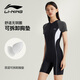 Li Ning (LI-NING) swimsuit women's professional one-piece three-quarter swimsuit high elasticity anti-chlorine training swimsuit 7541 black and white XXL