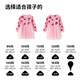 Disney (DISNEY) children's clothing children's girls woolen red dress anti-static New Year clothes 24 winter DB441RE11 pink 130