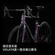 
Jiawo JAVA All-round War God VOLATA-7170-8170 Barrel Axis Oil Disc Carbon Fiber Road Bike Bright Purple XS (155-165) 7170 Electric Large-Set Aluminum Wheel