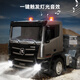 
Huina Toy Huina Remote Control Flatbed Trailer Electric Truck Trailer Excavator Children's Engineering Vehicle Boys Toy Remote Control Flatbed Car 82CM One Battery
