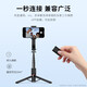 W&P selfie stick tripod anti-shake pan/tilt retractable handheld mobile phone holder 360-degree rotating multi-functional live broadcast floor-standing camera artifact travel shooting portable Bluetooth wp