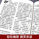 2024年故事会合订本【多规格】第158期 第1508期 2018-2024年尊享一年版故事会全年打包 校园版合订本第29辑 故事会期刊民间故事 尊享一年故事会【2021合订本合集赠一册文摘版】