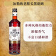 加勒海俱乐部百加得白朗姆 摩根金朗姆  151朗姆酒 莫吉托 自由古巴 调酒基酒 加勒海 黑朗姆酒 世界大赛金奖