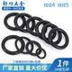 JINGGONG wire diameter 3.1mm-5mm nitrile rubber o-ring seal o-shaped rubber ring oil seal seal black gasket outer diameter 14*wire diameter 4 (20 pieces)