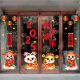 维诺亚2025蛇年新年贴纸玻璃场景布置装饰品自粘墙贴画春节氛围窗花门贴 【生肖款】XN6198 福到我家 大