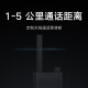 Xiaomi MI Xiaomi Walkie-Talkie Lite white ultra-light and ultra-thin APP writing frequency ultra-long standby outdoor hotel self-driving tourist mobile phone