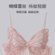 Meng Weiyao 2024 Nuevo pijama de suspensión de seda de seda de hielo para mujeres para mujeres para camisón de verano Estilo delgado con almohadilla para la almohadilla para la almohadilla de encaje de la novia 838# CHERRY BLOSSOM Powder Set XL Código XL Adecuado para 120-140Jin [Jin iguala 0.5 kg]