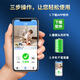 Guangchun Carga de la cámara Monitoreo El enchufo de la casa del hogar pequeño Wifi Wifi Teléfono Remoto y al aire libre Monitor de puerta de automóvil de alta definición cuadrada [tráfico 4G] Versión superior + Llama de batería ultra larga + sin red y no hay energía disponible