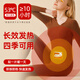 Mikabo warm baby stickers warm body stickers warm waist and abdomen joints spontaneous fever artifact to protect the uterus and warm girls' menstrual period 30 pieces [melgrass + ginger + motherwort]