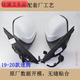 Zaiwa adapted to 0723 new and old Volkswagen Sagitar rearview mirror assembly accessories folded left and right reversing mirrors 12186 line flat insert brand owner black and white face