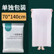 Wholesale bath towels, lint-free, disposable bath towels, towels, individually packaged, thickened travel size set 140x70, individually packaged, large bath towels #20 pack