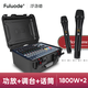 Flood Professional 8-way mixer with power amplifier all-in-one flight case high-power wireless microphone Bluetooth stage performance wedding conference room audio set FA-800 with microphone