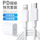 Chunchun Apple Data Cable Cable Мобильный телефон зарядное устройство кабель PD быстро зарядка 20 Вт для iPhone 14 13 12118xepcbook [1,0M] Apple Data Cable 1 + 5W Зарядка зарядка