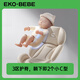 Asiento de seguridad infantil de canasta para bebés de Ekobe recién nacido para automóvil para bebé Cuna portátil CAR CARCE CASO DE CANTA NEGRO VERDE