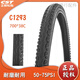 正新轮胎正新700C*23C 25C 28C 32C 35C38C40C 41C公路自行车外胎单车防刺 C1720/700*32C 防刺