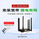Mr. Su Enrutador industrial inalámbrico 4g wifi móvil seis antenas tarjeta enchufable de red completa enrutador industrial de banda ancha comercial para el hogar versión de tarjeta enchufable de red completa + 2 antenas de extensión