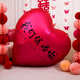 
The wedding room is decorated with a large love balloon living room decoration wedding supplies collection engagement scene photography props [Meihong] We are getting married 2 + air cylinders