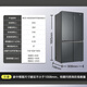海尔冰箱655L十字对开四门一级节能变频风冷无霜BCD-655WGHTD9DG9U1 延保至整机十年
