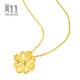Chow Sang Sang Eight-petal Gesang Flower Gold Pendant Flower Charm Pure Gold Pendant Does Not Include Plain Chain 86941P Pricing