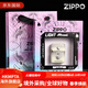 ZIPPO Lighter Luminous Quicksand Beige Moon Gift Box Creative Acrylic Shell for Your Boyfriend Douyin Same Style Quicksand Moon (Blue Ice) Gift Box Set