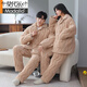Modal coral velvet pajamas couple outfits for men and women autumn and winter style plus velvet thickened three-layer cotton warm home clothing set 1365 couples 2XL 3-layer women's style