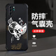 
Qiangyi is suitable for Huawei P30Pro mobile phone case airbag anti-fall liquid silicone full-inclusive anti-fall advanced protective case new soft shell dirt-resistant trend four-corner airbag protective case denim blue-everything J12244-four corner anti-fall + tempered touch Huawei P30Pro