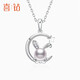 Happy Diamond Star Moon Rabbit Diamond Pearl Pendant 18K Gold 5.5-6mm Akoya Seawater Pearl Necklace Birthday Gift White 18K Gold Seawater Pearl 5.5-6mm