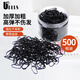 Youjia UPLUS disposable high-elastic headband black, thickened 500 hair ties, hair ties, small rubber bands to tie hair