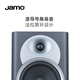 Jamo S7 Series 15B haut-parleur Audio + anqiao TX-8220 Amplificateur Set HiFi High-Fidelity 2.0 Bidangelettes passives Speaker Finland Cloud Gray