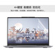 戏珑 苹果MacBook Air/Pro 系列笔记本电脑屏幕膜 磨砂防反光屏幕膜 护眼防蓝光膜 防窥膜 高清透防刮屏幕软膜 13.3英寸苹果 Air A1466 /A1369