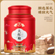 Fudongshun Tea Dahongpao Oolong Tee Authentisch Fujian-Original Wuyi Rock Tea Dosen 500g