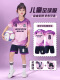 IFUBXY KIDS儿童足球服套装男女童小学生青少年速干足球衣训练比赛团队服定制 9227-红色（男女同款） XL （身高175-180cm)