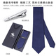 Paul Gallardo PAUL GALLARDO Paul tie men's 8CM zipper style business formal outfit without beating wedding easy-to-pull men's gift gift box 831 (8cm zipper style)