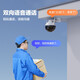 
Fluorite EZVIZ C8W 4mm 4M camera Wireless WiFi outdoor dual gimbal 360 waterproof and dust-proof monitoring Mobile phone remote humanoid detection