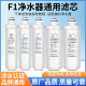 Linleyuan ist für das US-amerikanische F1-Wasserreinerfilterelement General MRO201A-4/203/MRC1695/1592/1795A/B-Einzelpack geeignet: UF-Ultrafiltrationsmembranfilterelement