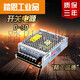 Dual output switching power supply plus and minus 5V 12V 24V 15V 10A voltage two groups D-30/50/60 output D-180 series power 180W