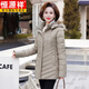 Veste en coton Jiujiang de Hengyuanxiang Jiujiang 50 ans 60 Mother Thin 2025 Hiver New Style Slim Fit et Slim d'âge moyen du lac Flat Lake Deep Khaki-826D Modèle phare XL Recommandé 90-105Jin [Jin est égal à 0,5 kg]