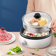 
Galanz multi-function electric heater with steamer, split electric hot pot, electric cooking pot, non-stick double-ring energy-concentration heating 3.4L 12003Z, steamer