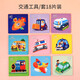 Fengshang Kinder frühes Bildung Spielzeug dreidimensionales Puzzle Jahre Baby-Puzzle-Bausteine ​​Spielzeug der zweisprachigen kognitiven doppelten Schicht unten Bild Spielzeug für Kinder
