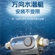 安吉尔3527前置过滤器
