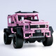 
Remote control off-road vehicle building blocks car assembly toys boy adult high difficulty huge lifting machinery crane Mercedes-Benz big g-static version 2687 particles 903 powder compatible Lego building blocks toy boy car model