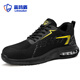 Blue Owl Shield Labour Protection Shoes Herren Sommer atmungsaktiv