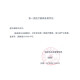 日本进口造口袋PROCARE系列12331一件式含排气过滤片大便肠道肛 (YOUCARE系列)16787造口袋 30个