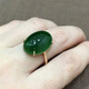 GOR Fat Donglai's same style 18k gold inlaid jade ring Hetian jade plated rose gold jasper egg face spinach green K gold women's live ring adjustable