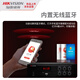 海康威视（HIKVISION）蓝牙前级定压功放机校园商场氛围公共广播家用背景音乐喇叭吸顶音响壁挂音箱MP3无损解码播放器